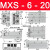 滑台气缸MXQ/MXS6/8/12/16/25L-10/20/30/40/50/75/100/ MXS6-20