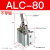 安达通 拉杆气缸 JGL/ALC气动夹紧摇臂压紧空压夹具气缸 ALC-80 