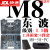 SMVP件套组合压板压规夹具码仔 东波M858件套88级加硬款