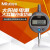 三丰（Mitutoyo）太阳能数显指示表高精度 日本原装进口 543-505 0-12.7mm/0.01mm