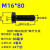 AVTVT 六角头头部带孔螺丝螺栓保险孔螺丝GB32.1打孔螺丝 单位：包/5个 M16*80