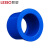 联塑（LESSO）变径圈(PVC-U给水配件)蓝色 dn50X20