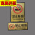 定制适用新款禁止吸烟标识牌公共场所禁烟提示室内酒店店铺商场标示牌定制 金色浮雕定制其它内容 10.5x27cm