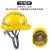 嘉博森国标ABS反光条工地安全帽透气加厚施工建筑工程电力领导定制 三字筋反光桔色