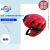 水域救援头盔消防专用EVA泡沫缓冲性能好抗冲击力强可调节可拆洗 带导轨和墨鱼干（红色） 均码