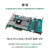 冠兆 XILINX FPGA开发板Zynq FMC HPC（MLK-H3-CZ08-7045裸板）