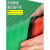 高压绝缘垫配电房专用绝缘板减震橡胶垫10kv红黑绿缓冲防尘橡胶皮 高压10kv厚5mm(1*5米) 黑平面