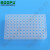 标普深孔板A42296 2.2毫升50块/箱 不加盖PP材质非消毒透明色单个包装 有机溶剂方孔板 液体处理储存块耗材