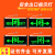 沃得斐 新国标安全出口指示灯 双面向自发光 消防通道指示牌免接电 应急灯逃生疏散荧光标志车库商场公司用