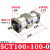 SC倍力 多位置气缸SCT100/40/50/63/80/100 增压双节 双倍力气缸 SCT100x100x0
