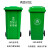大垃圾桶240L带轮户外环卫物业小区环保分类塑料带盖翻盖酒店商 蓝色
