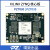 璞致FPGA核心板 ZYNQ7000 ZYNQ7030 7035核心板 xilinx核心板 PZ7035（2FFG676I） 需要下载器 不要票