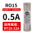 博雷奇R015熔断器 RO15/16/17陶瓷保险丝管RT18 1A 2A 3A 5A 6A 10A 32 RO15/0.5A 适用RT18-32A底座