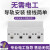 上海人民电表三相四线导轨电子式电表380V火表工业用电数显电能表 10(40)A
