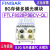 FINISAR FTLF8528P2BCV-QL光纤通道存储光模块 SFP+ 8.5G 8 FTLF8532P4BCV-QL_32G_光纤存储