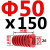 日标红色矩形模具弹簧TM50*50 60 70 80 90 100 125 150 175/250 红色弹簧50*150