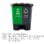 庄太太【20L绿色厨余垃圾+灰色其他垃圾/个】商用新国标北京桶分类垃圾桶双桶脚踏式垃圾桶带盖ZTT-HKHF02