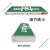 新国标消防应急灯疏散通道安出口指示灯牌 led双面标志照明灯 [新国标]后出线安全出口
