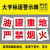 工厂大字标语标识警示牌 企业公司工地生产车间安全生产人人有责 以人为本安全第一 (红底白字)A1 30x30cm