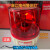 LTE-1101J旋转式警示灯带声音报警LTE-1181J LTE-1081J LTE-1101J/AC380V有声红色