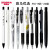 ZEBRA日本斑马中性笔JJ15限定黑色按动水笔学生考试专用速干笔芯刷题黑笔0.5mm 【斑马优选】10支黑笔