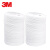 3M CN防毒面具过滤棉3200面罩喷漆过滤棉防尘防工业粉尘滤纸 3N11滤棉（100片）