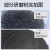科睿才金刚砂黑碳化硅震机粉玉石玛瑙琥珀抛光打磨 1500目（500克） 610351 