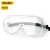 得力（deli）10副装 护目镜工业劳保防护眼镜防雾耐刮眼镜户外眼镜防风沙防水防冲击眼镜DL522002 白色
