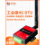 无线4g dtu模块通讯通信透明传输物联网远程控制RS232+RS485 YED-D724W1(塑胶壳) A套餐