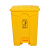 大厨房商用餐饮超大号垃圾桶脚踏式户外环卫带盖脚踩大容量箱 50升垃圾桶 黄色