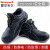 霍尼韦尔 BACOU X1抗菌防臭安全鞋 SP2012201防静电防砸牛皮安全鞋 41