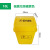定制垃圾桶摇盖大号废物垃圾桶黄色塑料诊所10翻盖箱生活加厚黄 10L摇黄
