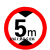 交通标志牌限高2米2.5m3.3.5m3.8m4m4.2m4.4.5m4.8m5m2.2 30带配件(限高5M)