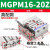 TCM带导杆三杆三轴气缸MGPM12/16/20/25-10-20-30-40-50-75-100Z MGPM16-20高