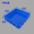 塑料方盘浅盘托盘长方形周转箱方盒流水线电子件收纳盒零件盒塑 7号方盘蓝410*410*80mm