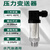 HKNA高精度恒压供水压力传感器4-20mA压力变送器气压数显扩散硅RS485 0-2.5MPa【水气油压通用】