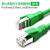 以太网线工业成品屏蔽高柔拖链EtherCat伺服8芯总线 高柔性千兆屏蔽网线-绿色 10m