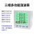 三相多功能电力仪表 LCD液晶网络仪表RS485通讯 功能计量电能度量 三相多功能湝波或复费率表