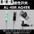 精选好货气动ALIF磁性开关气缸控制器感应 AL11R AL21R AL-49 AG- AL-21N-02