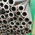 花乐集铁管空心圆管精密无缝钢管外径10-89mm262830内径4-85毫米空心圆 长度1米，外径35内径31壁厚2mm