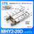SMC型手指气缸MHY2-10D MHY2-16D MHY2-20D MHY2-25D支点开闭型 MHY2-20D (高频率款)