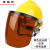 扬笙福电焊防护罩安全帽面罩焊工专用防护面罩防烤护全脸焊帽头戴式面具 黄安全帽+支架+茶色屏