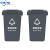 中环力安 商用带盖垃圾箱卫生间大容量垃圾桶 新国标颜色备注 20L