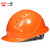 LISM印字  安全帽工地男国标加厚建筑工程电力头盔定制logo印字 白色 五筋反光条ABS