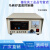 箱式电阻炉 马弗炉温度控制器 仪表 控制仪 K系列温度控制器0-1200度
