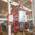电动吊篮小型单人220V建筑施工外墙粉刷高空作业升降吊板蜘蛛人 380V整套自重70公斤