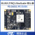 璞致FPGA核心板 Zynq UltraScale+ MPSOC ZU2CG ZU3EG ZU3EG工业级 需要散热片 普票