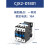 交流接触器220V CJX2-D1210 1810 2510 3210 4011 9511控制器开关 CJX2-D1801 220V  银触点