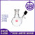 适配具支反应瓶真空阀schlenkflask无氧无水反应史莱克瓶50-2000ml 50ml磨口19/26
