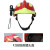 鹿色 F2抢险救援头盔 地震施工保护头部防护消防救援头盔